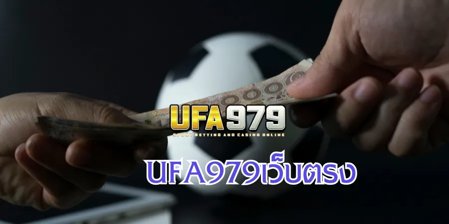 UFA979